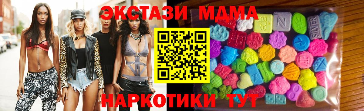 нарко площадка наркотические препараты  Экстази louis Vuitton  Вход с VPN  ЭКСТАЗИ  ЭКСТАЗИ XTC  Удомля 
