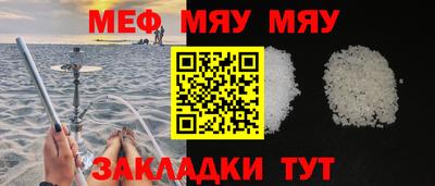 mix Краснокаменск
