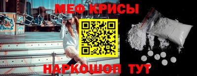 бутират Краснодар