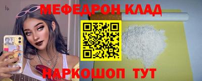 кокаин премиум Краснознаменск