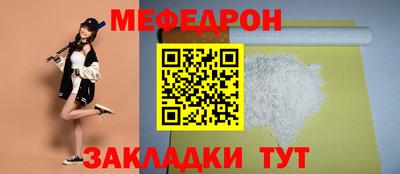кокаин премиум Кумертау