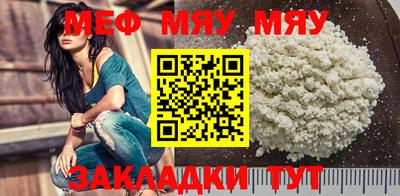 бутират Краснодар