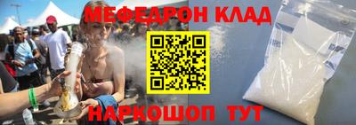 бутират Краснодар