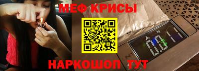 бутират Краснодар