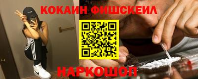 бутират Краснодар