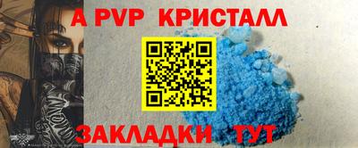 бутират Краснодар