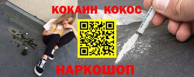 бутират Краснодар