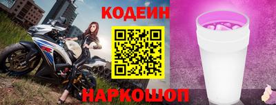 кокаин премиум Краснознаменск