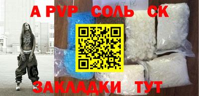 бутират Краснодар