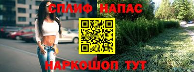 кокаин премиум Краснознаменск