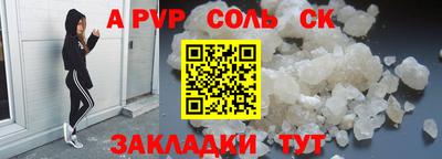 бутират Краснодар