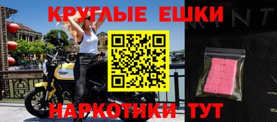 кокаин премиум Краснознаменск