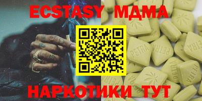 mix Краснокаменск