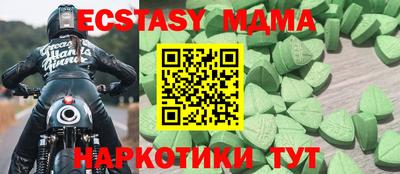 бутират Краснодар