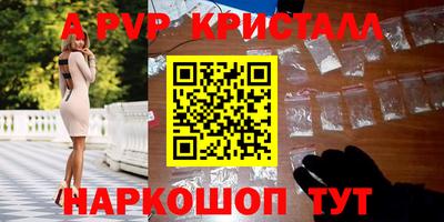 mix Краснокаменск