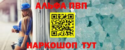 бутират Краснодар