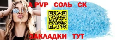 бутират Краснодар