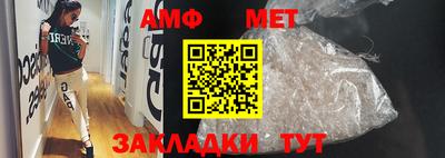 бутират Краснодар