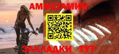 mix Краснокаменск