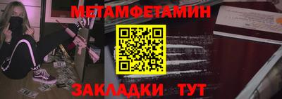 бутират Краснодар