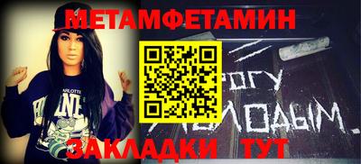 бутират Краснодар