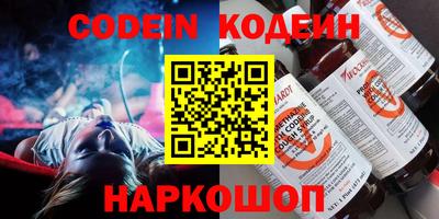 кокаин премиум Краснознаменск
