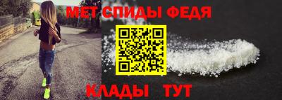 бутират Краснодар