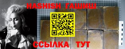 кокаин премиум Краснознаменск