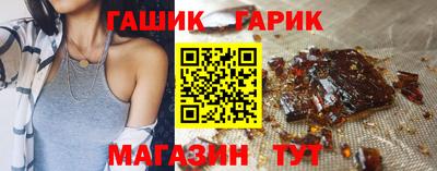 бутират Краснодар