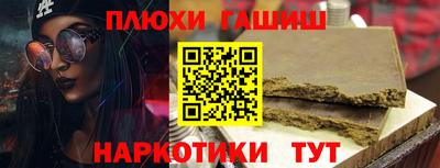 бутират Краснодар