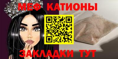 кокаин премиум Краснознаменск