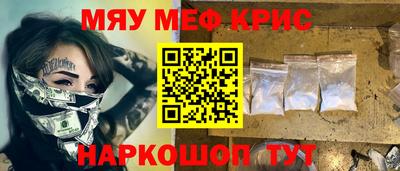 кокаин премиум Краснознаменск