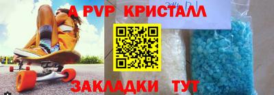 кокаин премиум Краснознаменск