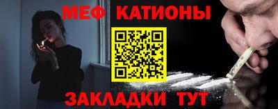 mix Краснокаменск