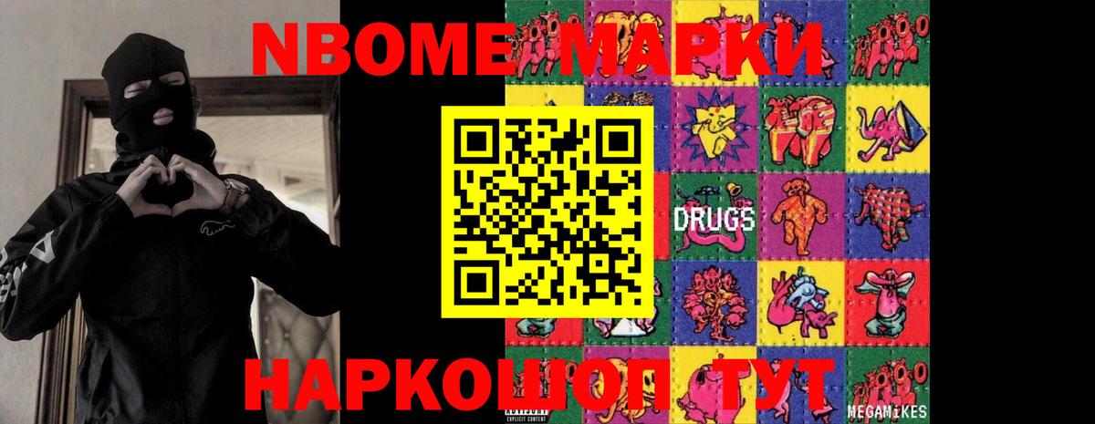 LSD-25 экстази кислота Удомля
