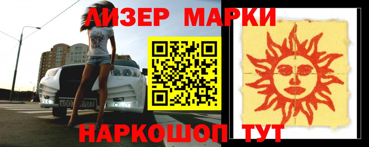 Лсд 25 экстази кислота  Вход с VPN  Удомля  ЛСД экстази кислота 