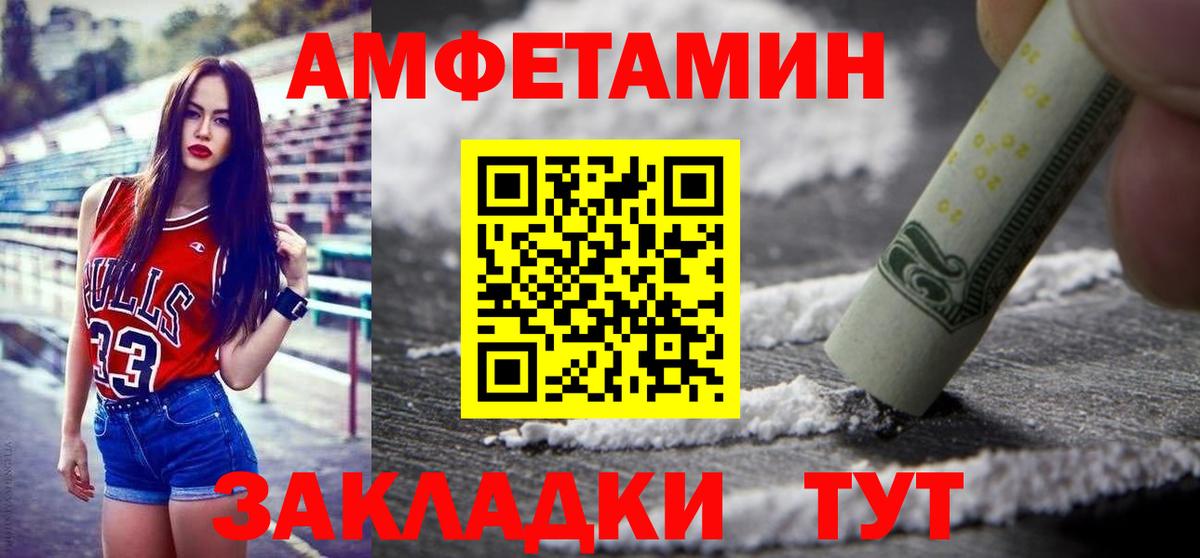 Первитин витя  Первитин витя  Вход с VPN  Удомля 