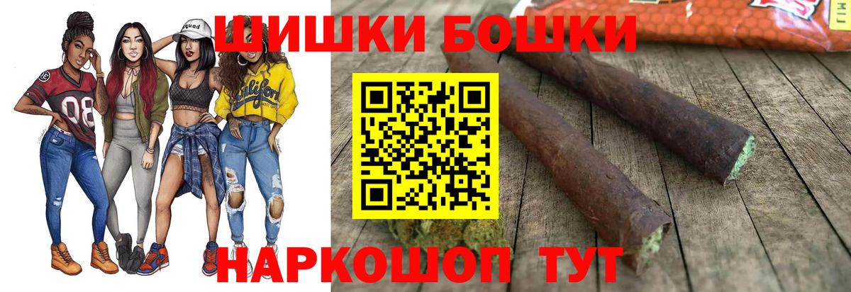 МАРИХУАНА OG Kush Удомля